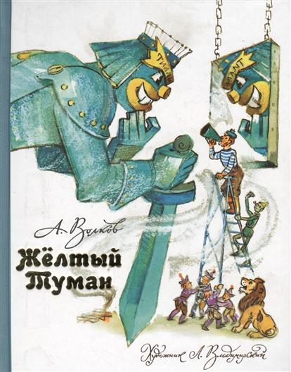 Книги из детства
