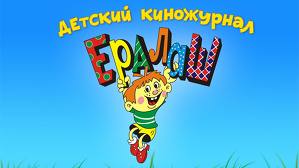 Вадик! Соня!