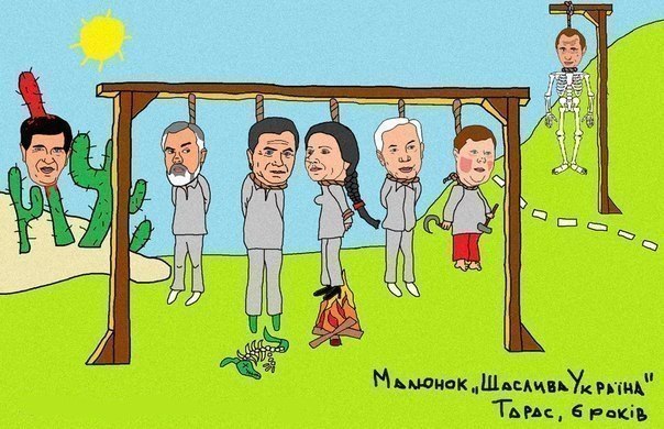 Непроплаченный майдан