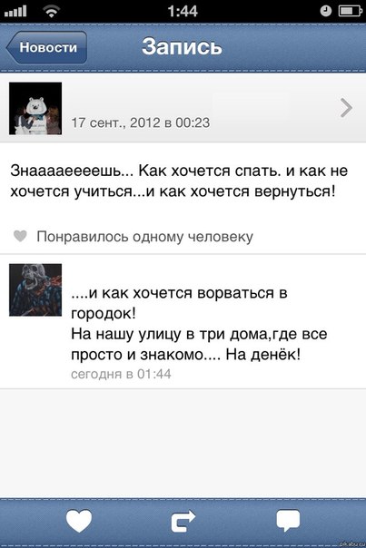 Смешные комментарии из социальных сетей