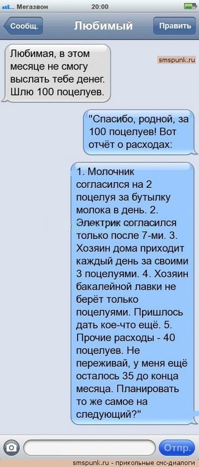 Очередная подборка смешных высказываний