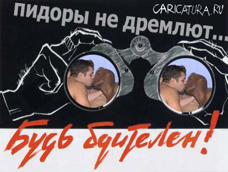 Уголок агитатора и пропагандиста