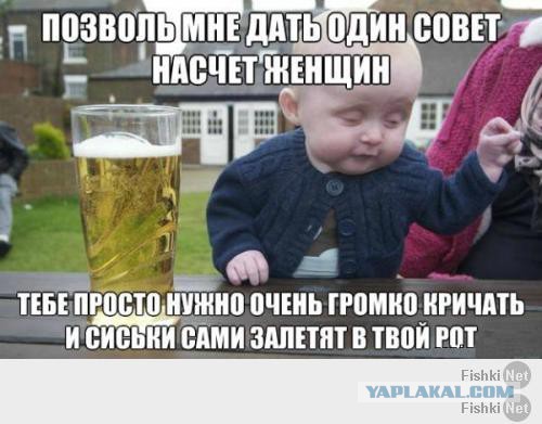 Я хочу замуж