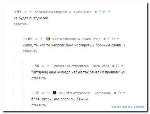 Смешные комментарии из соц. сетей