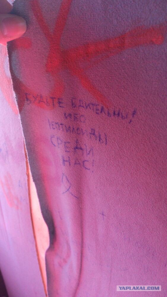 Это Россия детка!