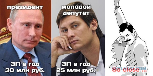 Достали уже