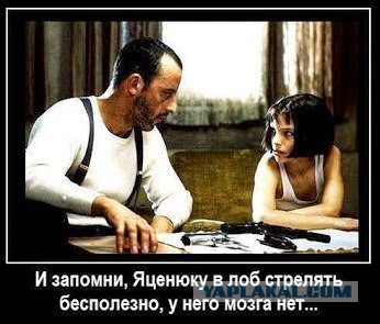 Оружие повстанцев Украины