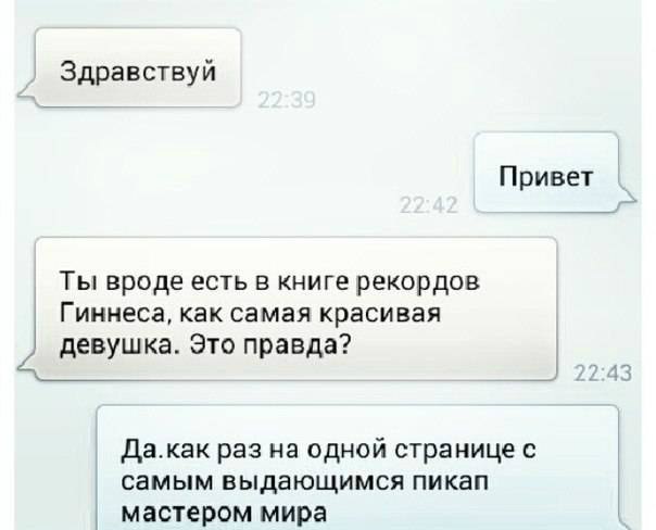 Позитивные картинки и комментарии.