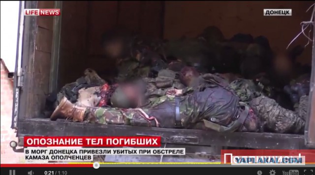 В Славянске идет бой