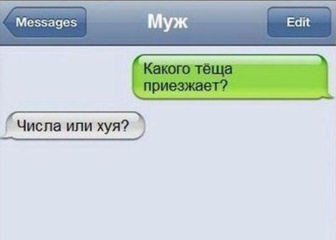 Комменты из соцсетей
