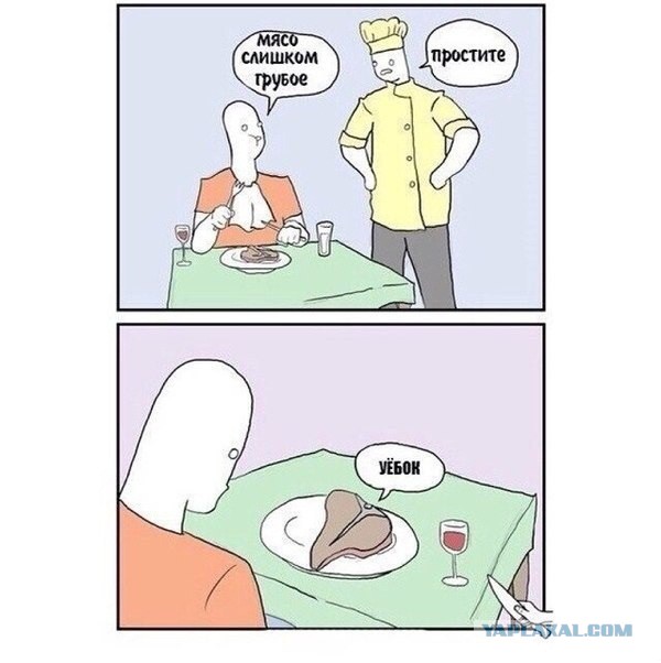 Немного позитива на пятницу