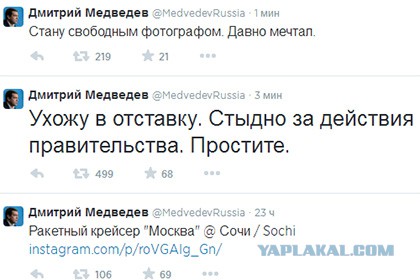 Подвиги Медведева Дмитрия
