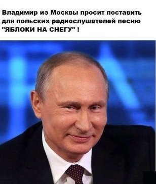 Мучают меня санкции