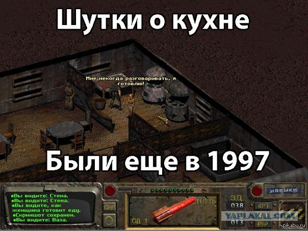 Иллюстрации к Fallout 3 в анимэшном стиле