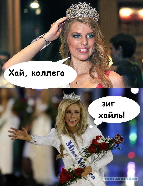 Ну осталось выбрать кто красивей