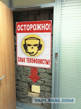 Умом Россию не понять...