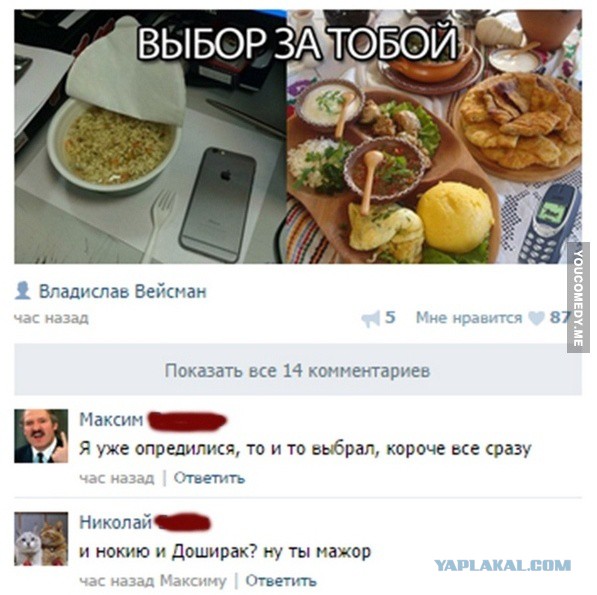 Смешные комментарии 18+ (15 фото)
