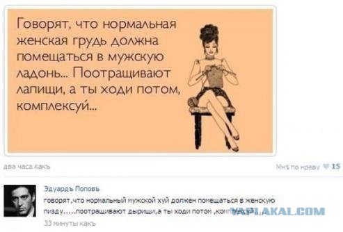 "Комментарии из соц.сетей"