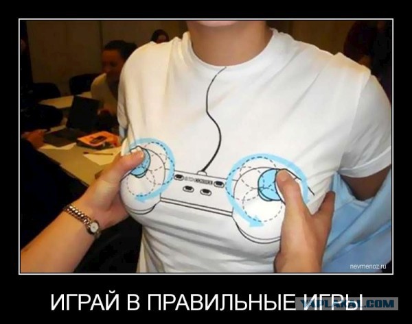 Картинки с инета.