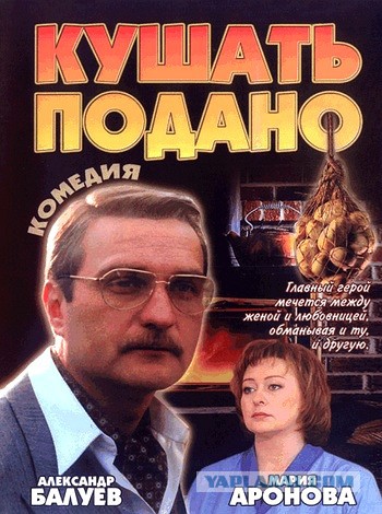 20 комедий для зимнего вечера
