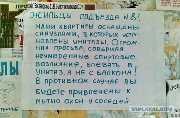 Весёлое из сети