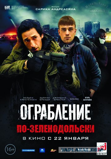 Инкассатор из Татарстана скрылся с 60 млн руб.