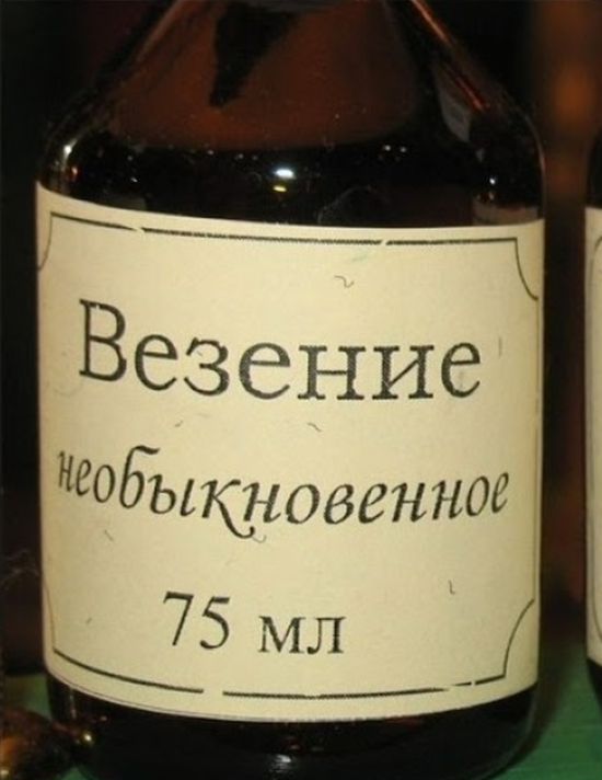 Рыбак-лошара