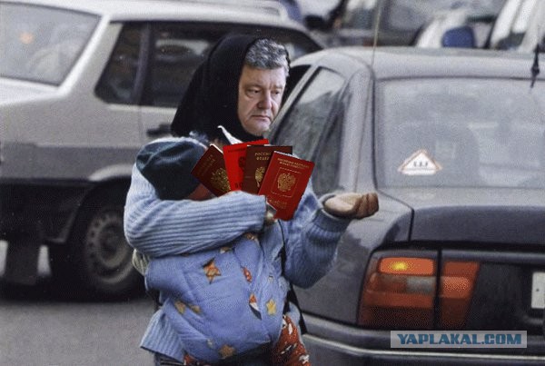 Порошенко и паспорта