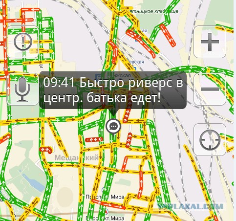 Разговорчики в яндекс пробках