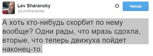 Немцов убит в Москве