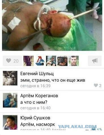 Смешные комментарии из социальных сетей