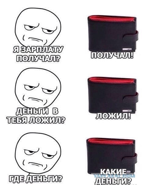 Комиксы. Давно не было