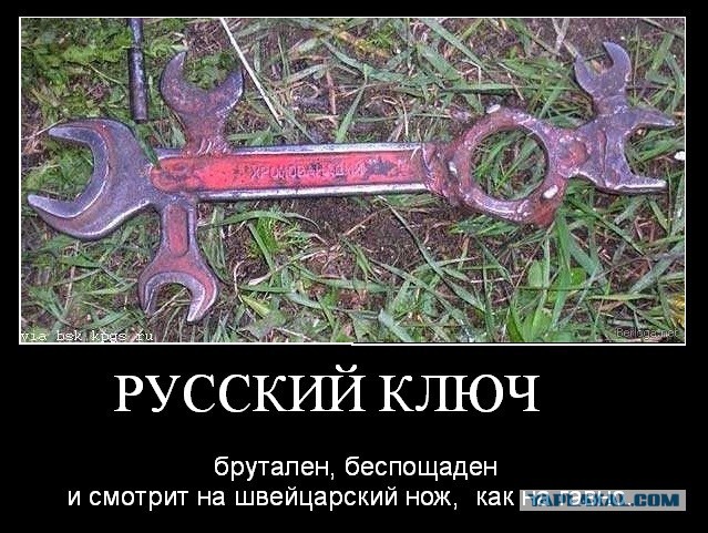 Инструментальная смекалка