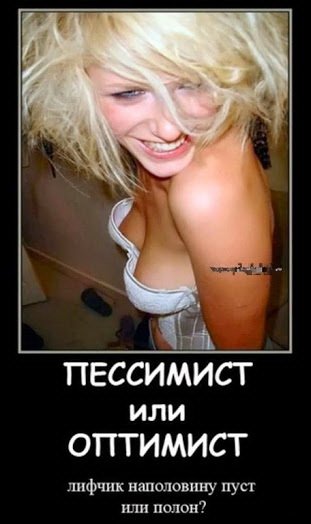 Подборка веселостей из сети