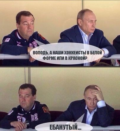 Чемпионат Мира  по хоккею 2015 часть 5.Финал