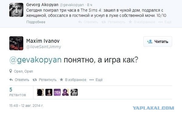 Смешные комментарии из социальных сетей