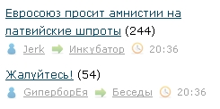 случайности на ЯПе