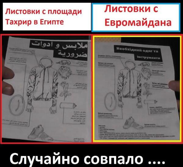 Разгон майдана в Ереване водометами