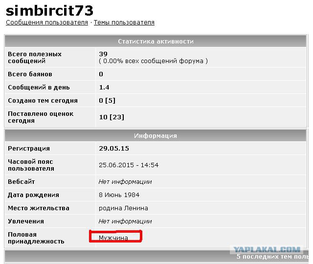 Балкон от рукажопа. ver-2.0