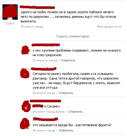 Перемирие кончилось, едва начавшись. Часть 11