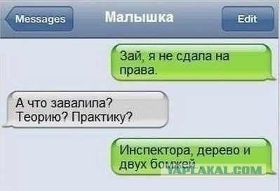 Смешные комментарии из социальных сетей