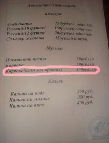 Прикольные картинки