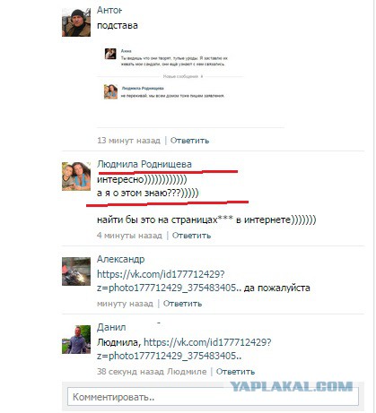 ТП создает лигу шпалоукладчиков