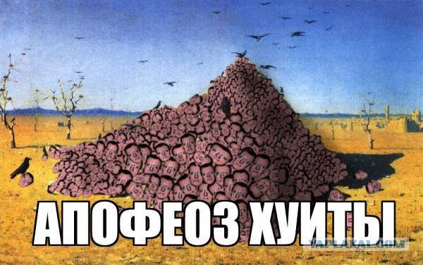 Парадокс...