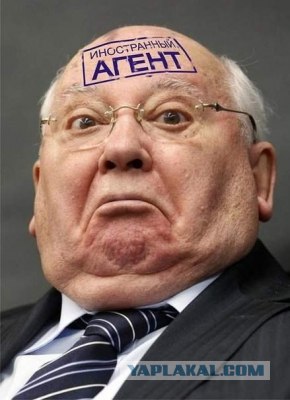 Как же они могли?