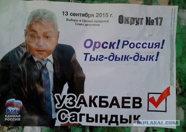 Весёлые картинки