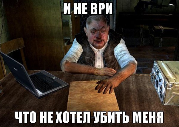 Сборник "баянов" со всего Интернета - 2