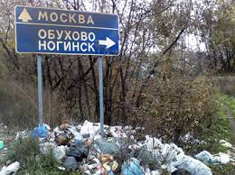 Новости из Будапешта
