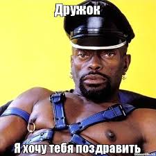 Ура ребята! Я разбанен!
