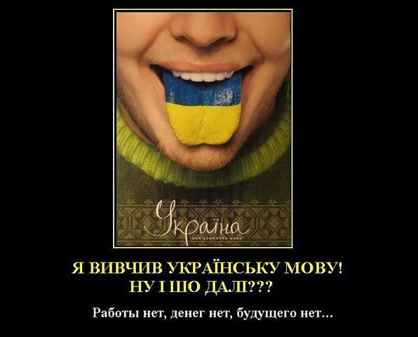 Митинг оппозиции в Киеве